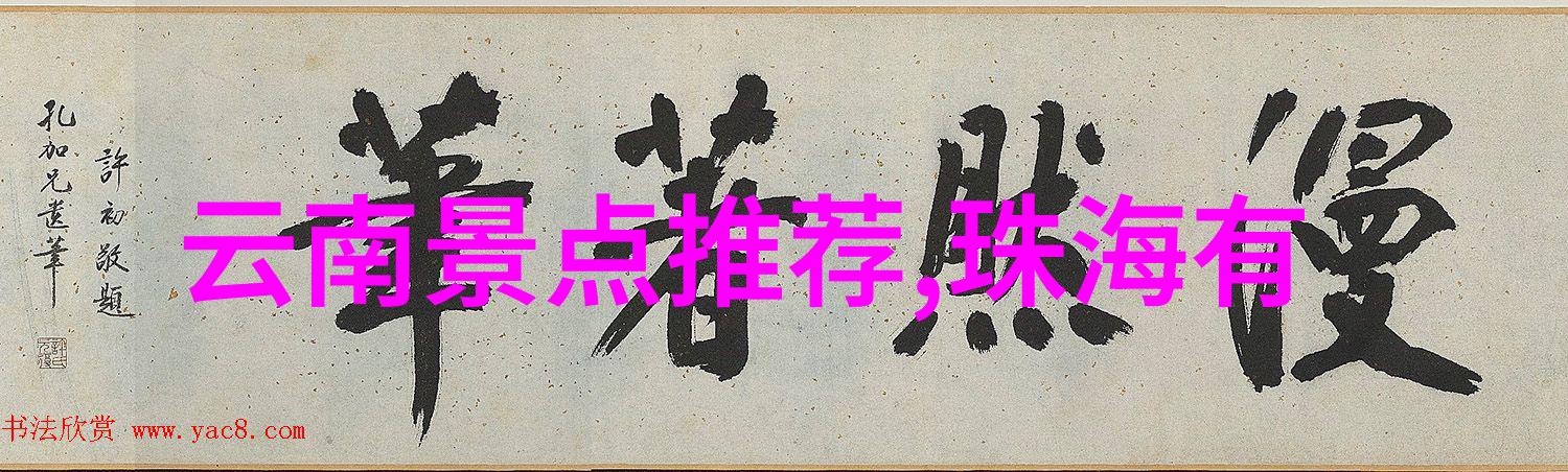 丹霞地貌赤壁下的绚烂画卷
