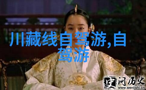 云南旅游攻略揭秘大理的天空之城与洱海之美