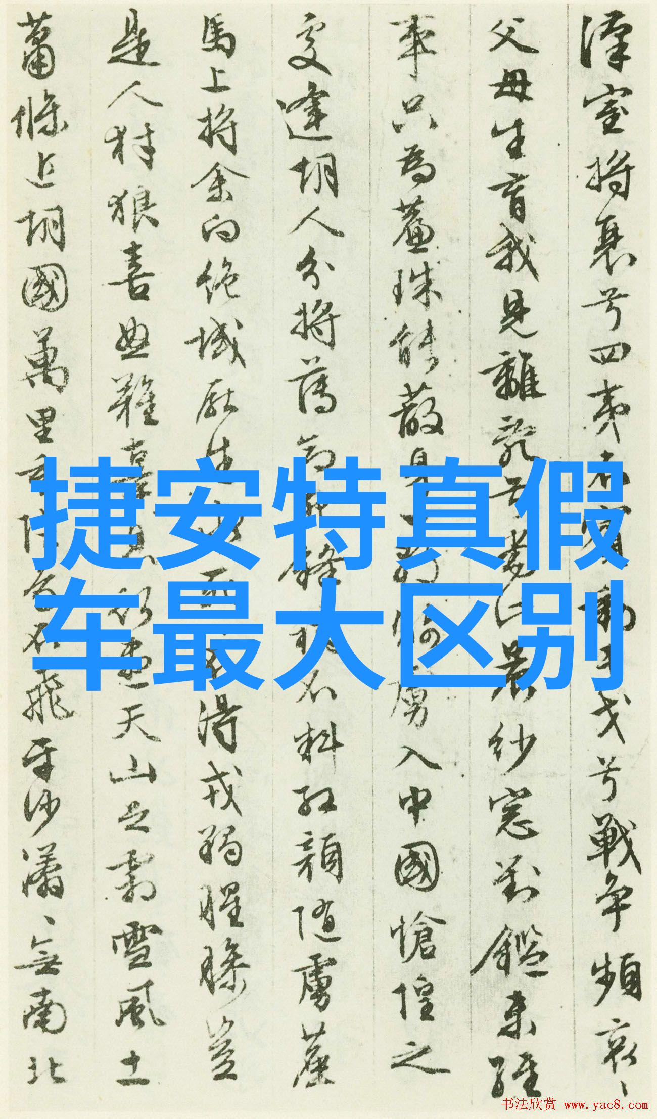 南京美食盛宴济南万达广场的十大味蕾挑战
