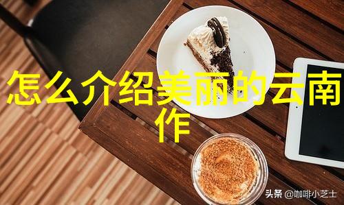 贵阳旅游景点大全探索风情璀璨的羊城光影