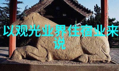 名家游记摘抄文化探索与人文景观