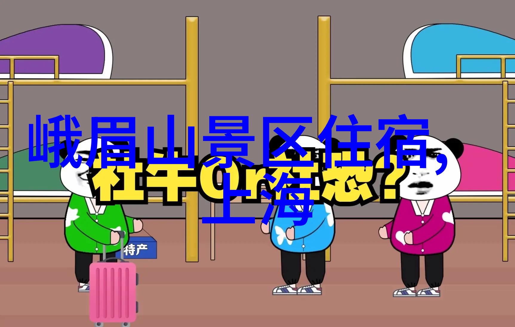 徐霞客漫游记忆中的江南春日