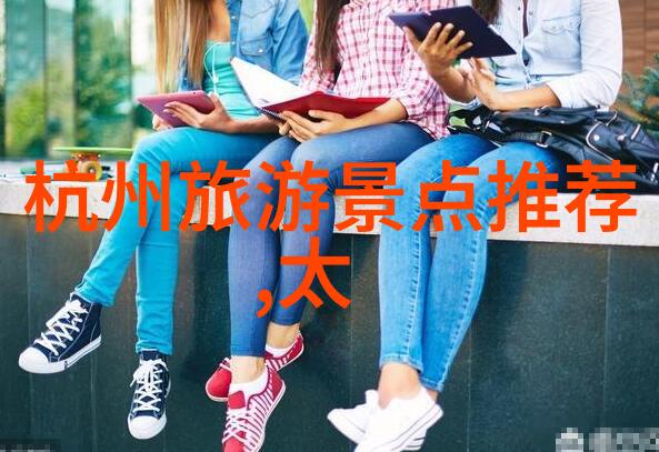 北京周边自驾游探索古都周边的美丽秘境