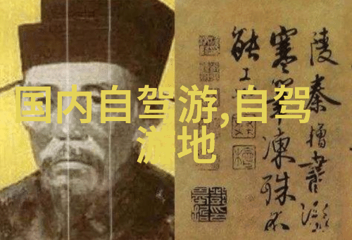 山东三日游最佳旅游攻略来吧探索青岛的美食与海滩济南的泉城古韵和泰山的雄伟