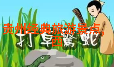 云南之旅10天畅游大理丽江香格里拉