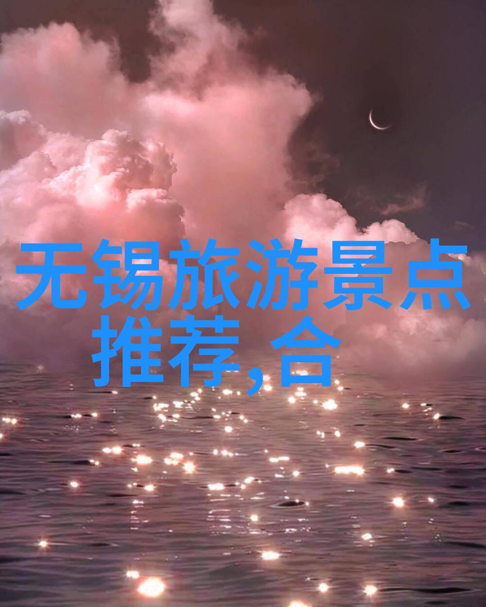 北京户外探险追逐风景释放自我