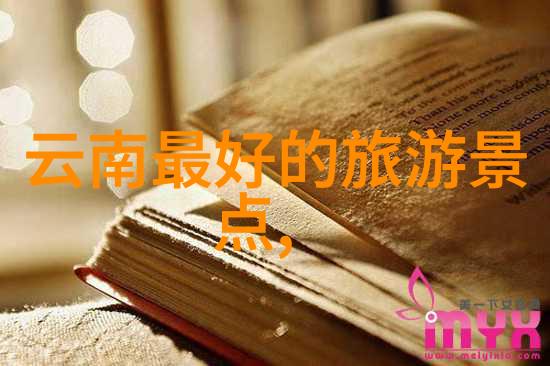儿童友好团体游戏7-12岁孩子们的快乐合作冒险