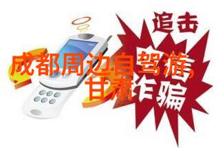 自行车骑行视频网红 - 轮下自由探索自行车骑行视频网红的创作秘诀