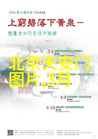 西北自驾游 - 穿越戈壁的足迹探索丝绸之路古道的秘密