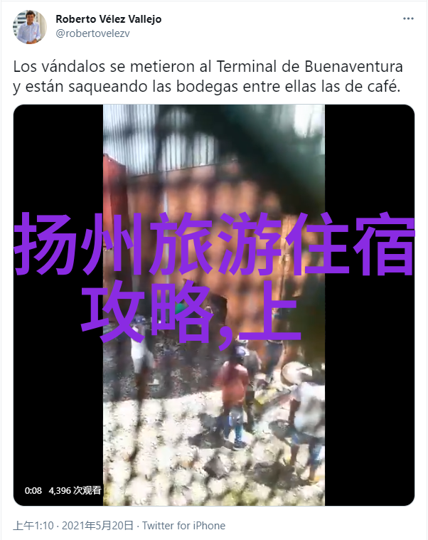 西安之谜自驾游中的神秘足迹