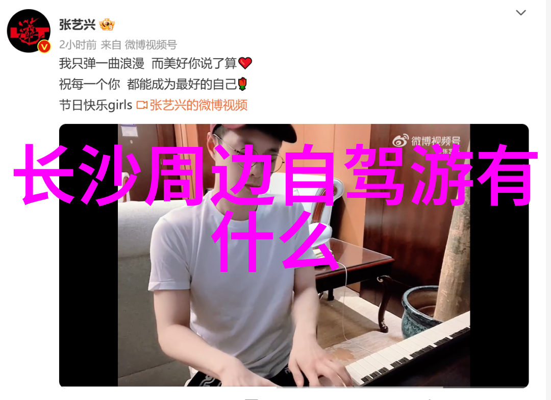 在携程网页版官网上漳州龙江岁月景区有哪些好玩的活动和景点