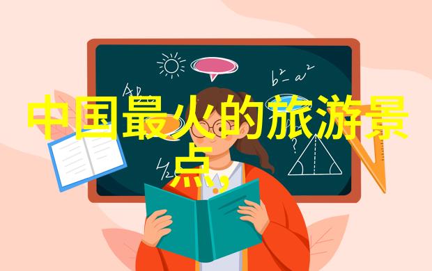 四季美景岛夏日沙滩秋高气爽冬雪皑皑春花烂漫