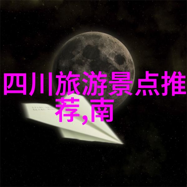 团建小游戏户外我们一起笑起来一场野外趣味挑战