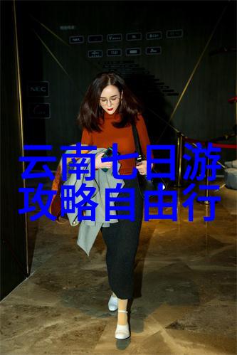 旅行者的心头好漫步于锦州路公园
