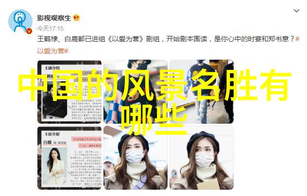 豪华与野性2 3天旅游的反差之旅