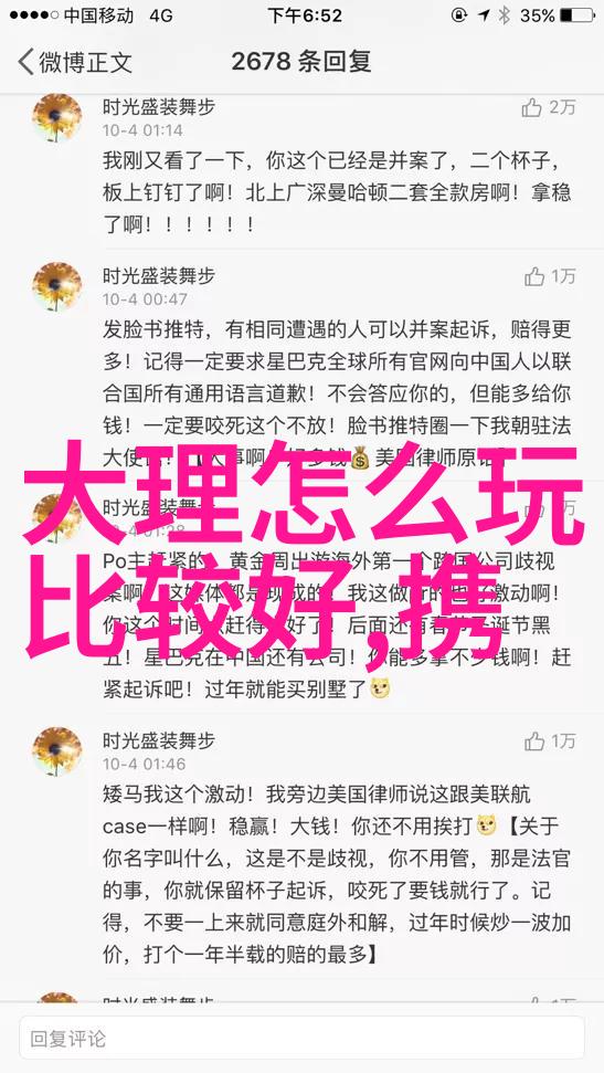 新兴技术如何改变我们对上海人气美食app网站的使用体验