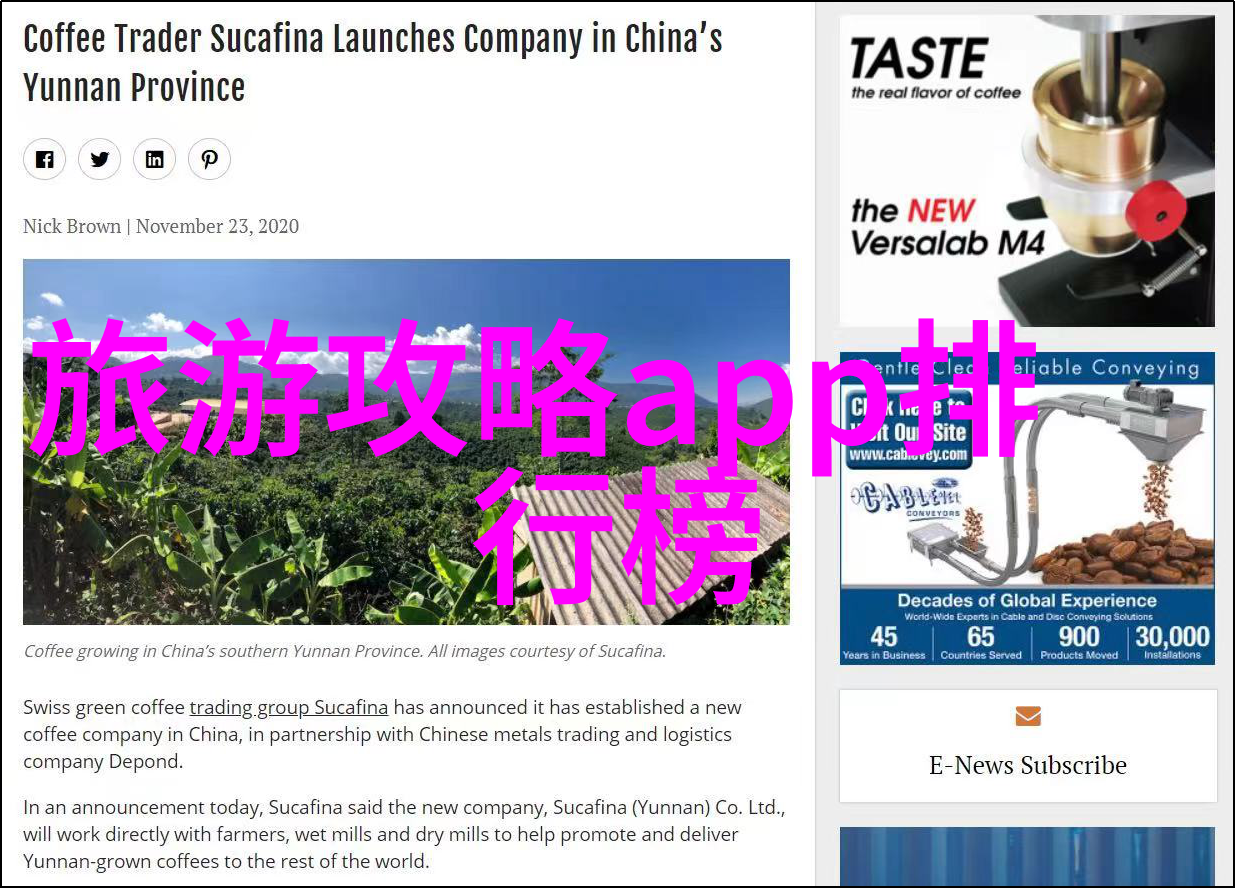 探索唐代奇幻世界西游记的深层寓意与文学魅力