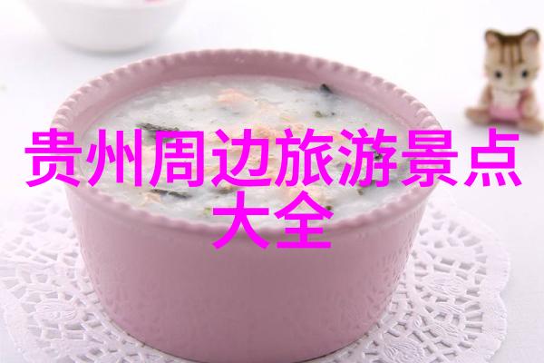 北京出发云南奇旅团探索神秘大地享受精致服务