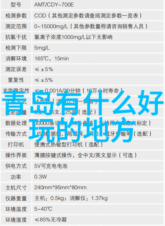 他把我批日出水了揭开背后的隐秘情感世界
