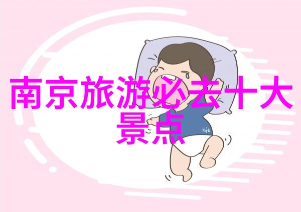 湘江欢乐海洋公园贵州探秘之旅的首站尽在不远处