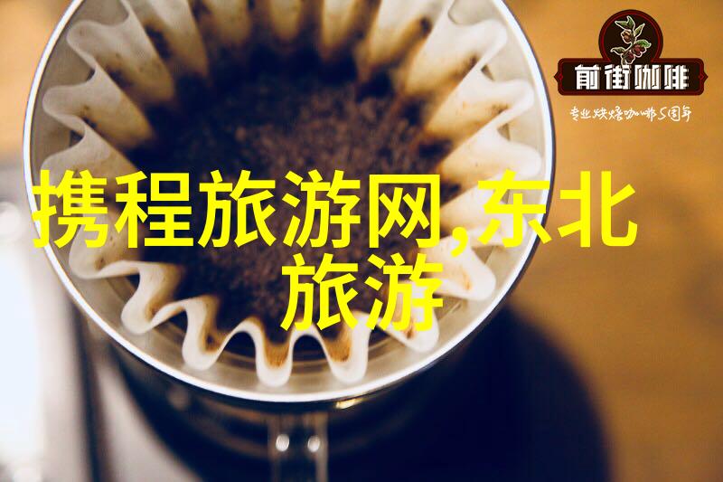 住宿选择在烟台旅游时推荐住宿的地方有哪些
