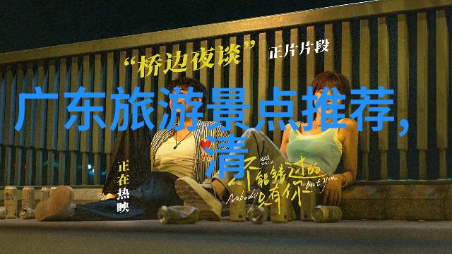 大同旅游景点有哪些追云白石山赏暖泉镇花