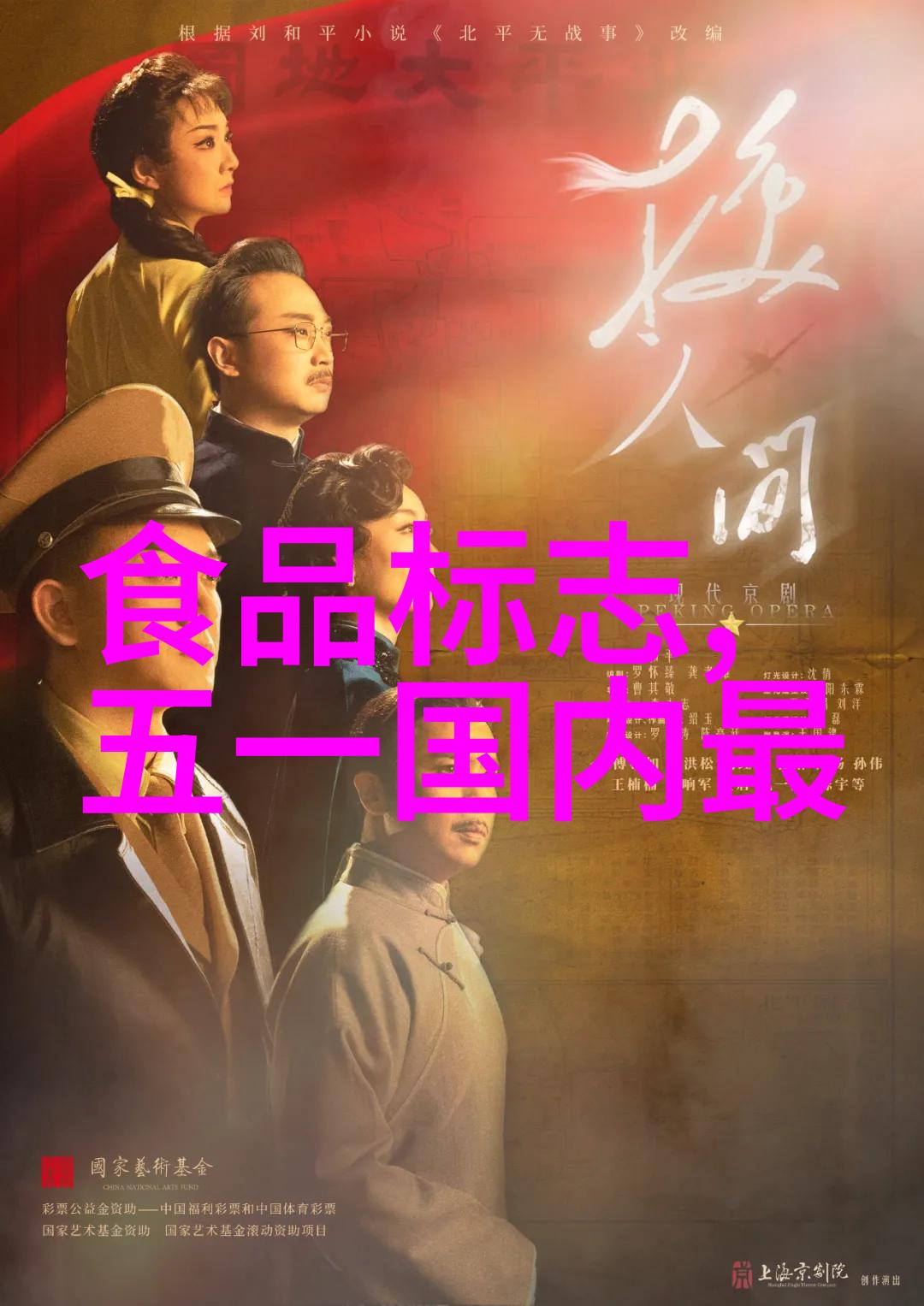 黄山农家乐住宿攻略黄山市民间家庭旅馆体验指南