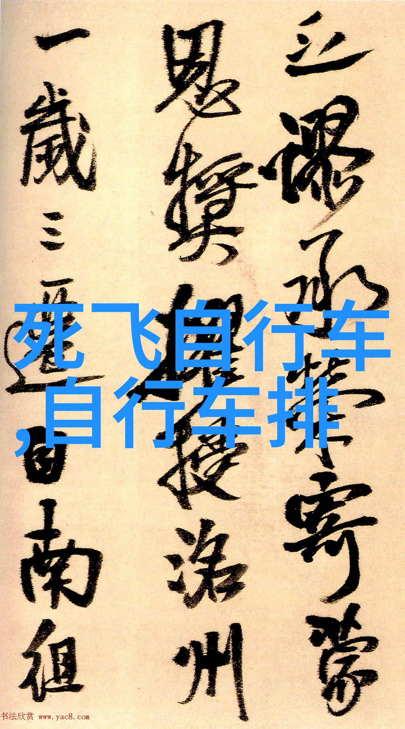 温泉酒店体验舒缓放松的自然热水疗养生