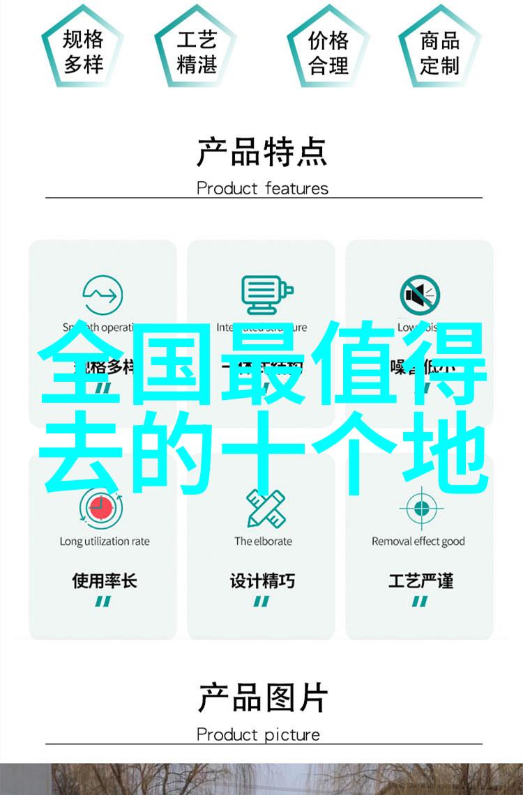 冒险与探索梵净山的自然奇观和挑战项目