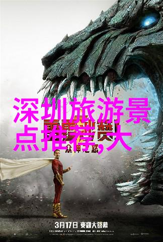 绿色出行成为趋势电动车公交等替代方案有何优势