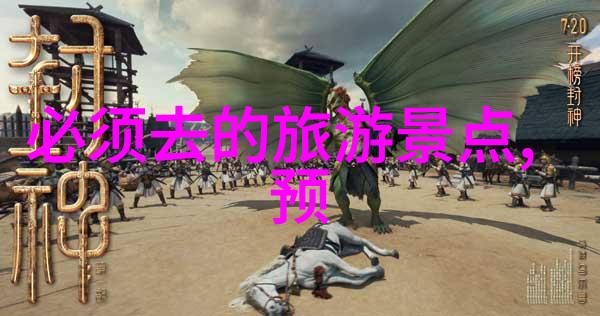 南京本地美食-品味龙蟠探索南京传统佳肴的魅力