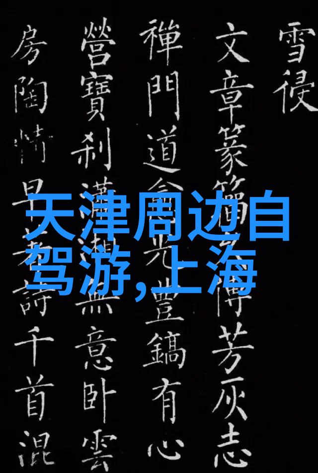 内蒙古自驾游最佳路线我是如何在内蒙古找到了那条最棒的自驾游路径