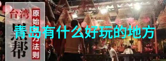 旅游建议-探索周边附近旅行社哪家好