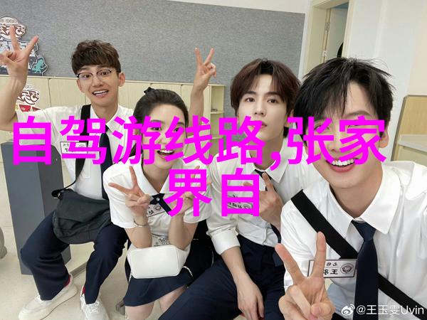 贵州旅游网我在贵州的那些冒险日子探秘黔东南的秘密角落
