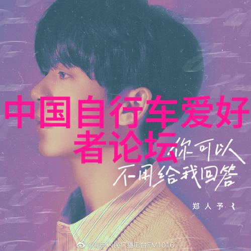 让我们一起去探索自然之美推荐一个好地方