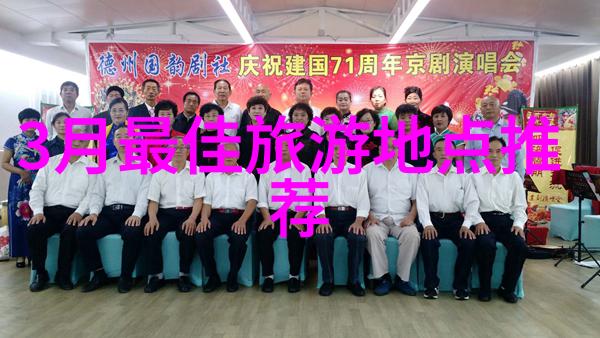国庆之旅探秘中国古都的文化遗产