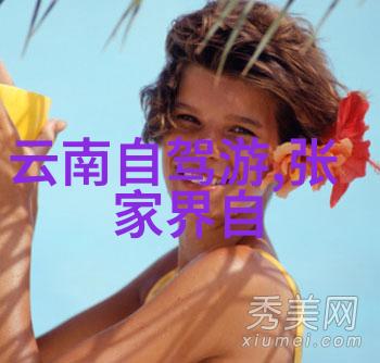 放荡的教师麻麻课堂上的不羁之星