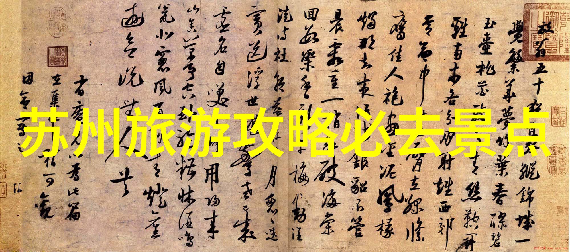 云南奇境漫步探索一条迷人的旅游线路
