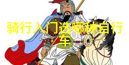 设计一个完整的旅游线路我来带你一起来规划一次难忘的旅行吧