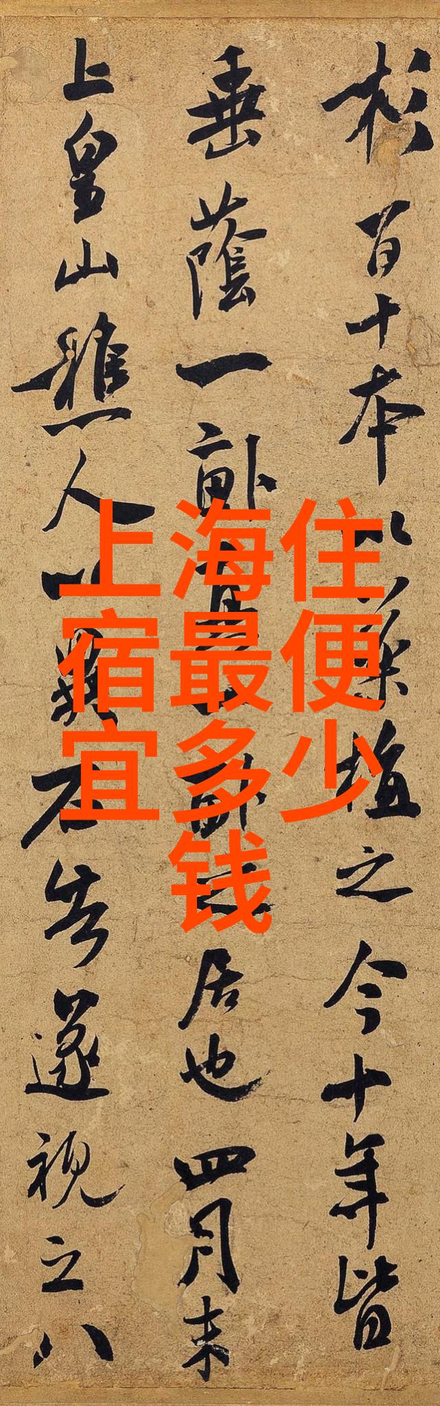 骑行之道揭秘风雨中的双刃剑