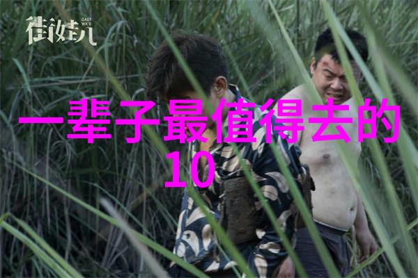 自驾游英语开启语言无界的旅行国际交流与地图阅读