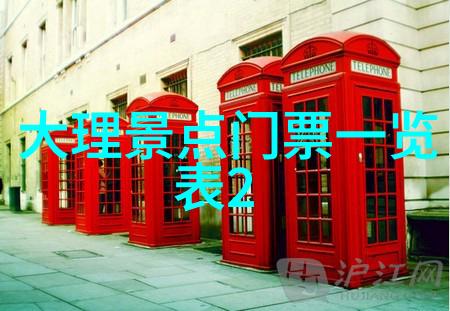 户外乐趣盛宴创意无限的中班游戏体验