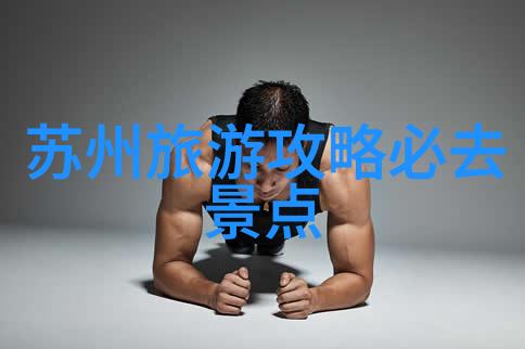我眼中的世界亲眼见证的十大美景地球上最动人的一幕