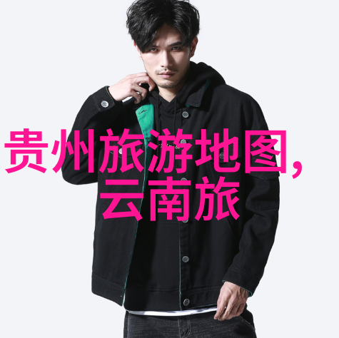 全球逃犯揭秘头号通缉令的故事