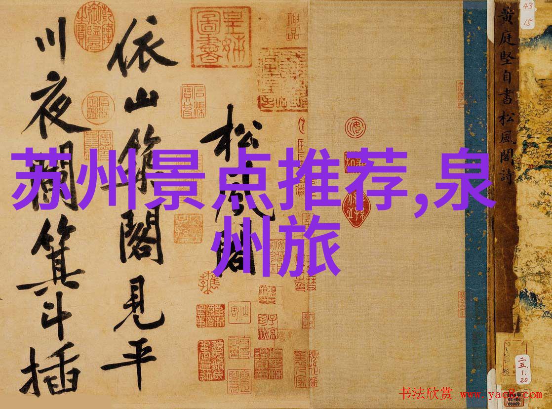 内江美景探索四川奇特风情的秘境