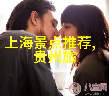 全国旅游线路图探索中国奇迹的旅程