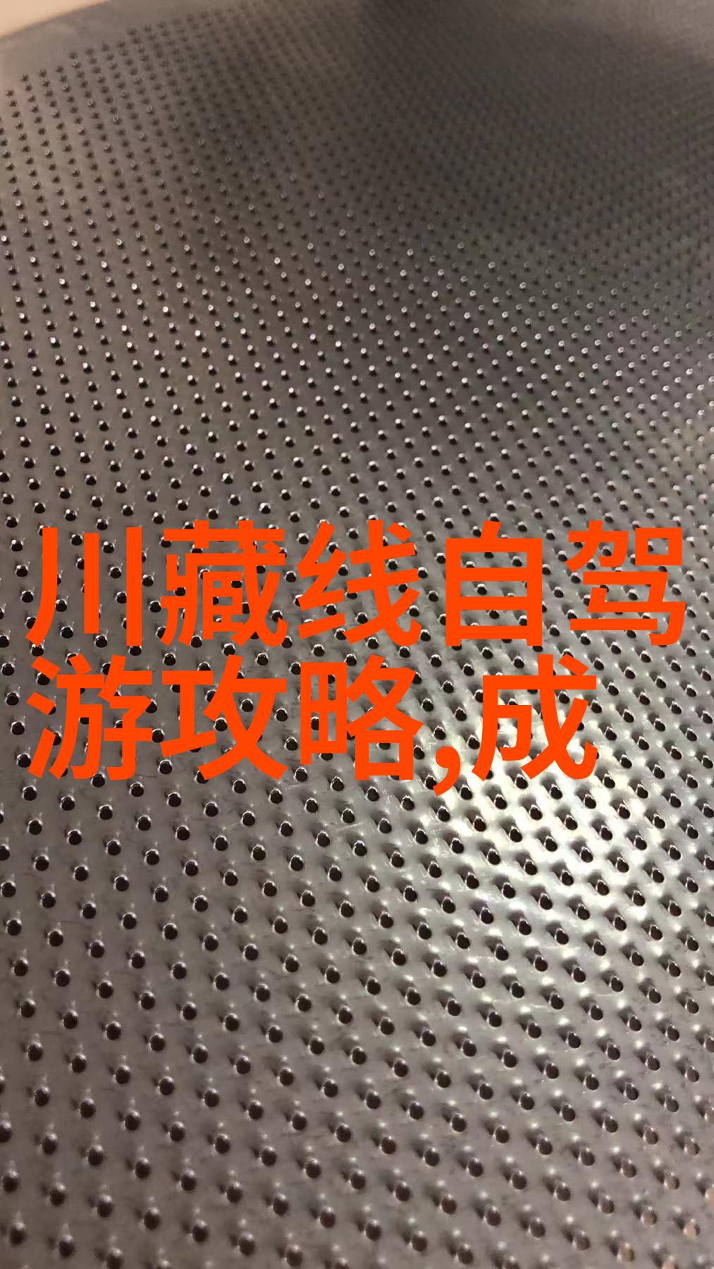 地球上的宝石王国顶尖出国游玩目的地推荐