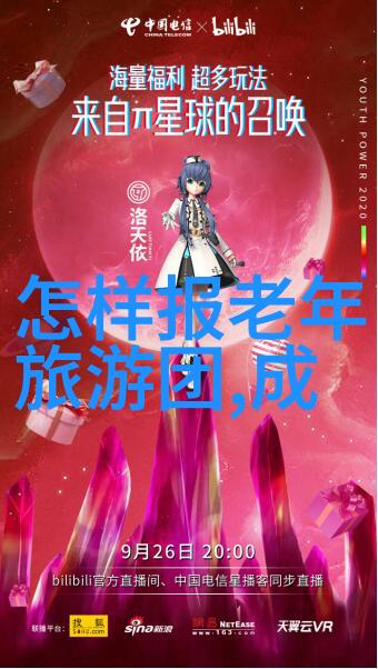 世界最美旅游景点排行榜我要去哪儿揭秘全球最美的旅行宝藏