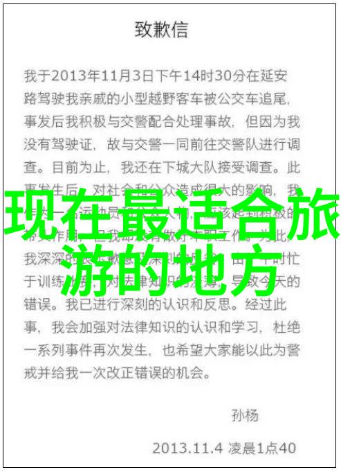 揭秘一线城市背后的隐秘美景如何发现那些不为人知的旅行角落