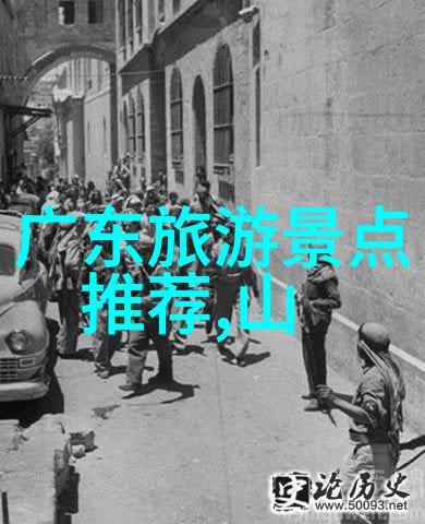 大连自由行必去景点海滨乐园与山城奇观